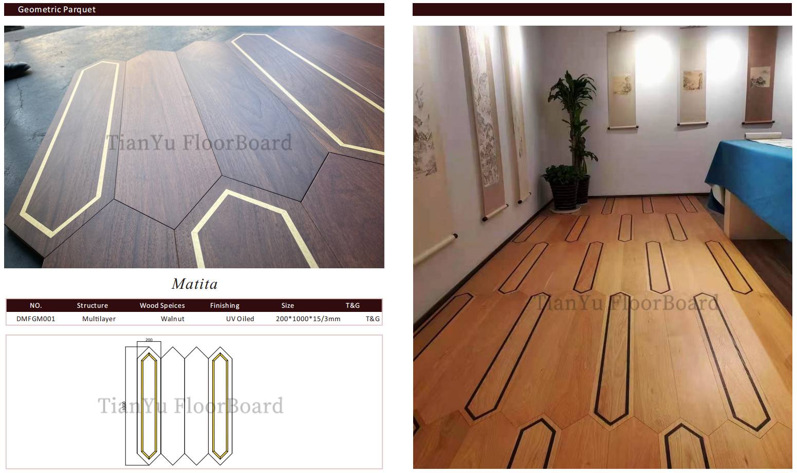 几何拼花地板 天誉地板 Geometric Parquet