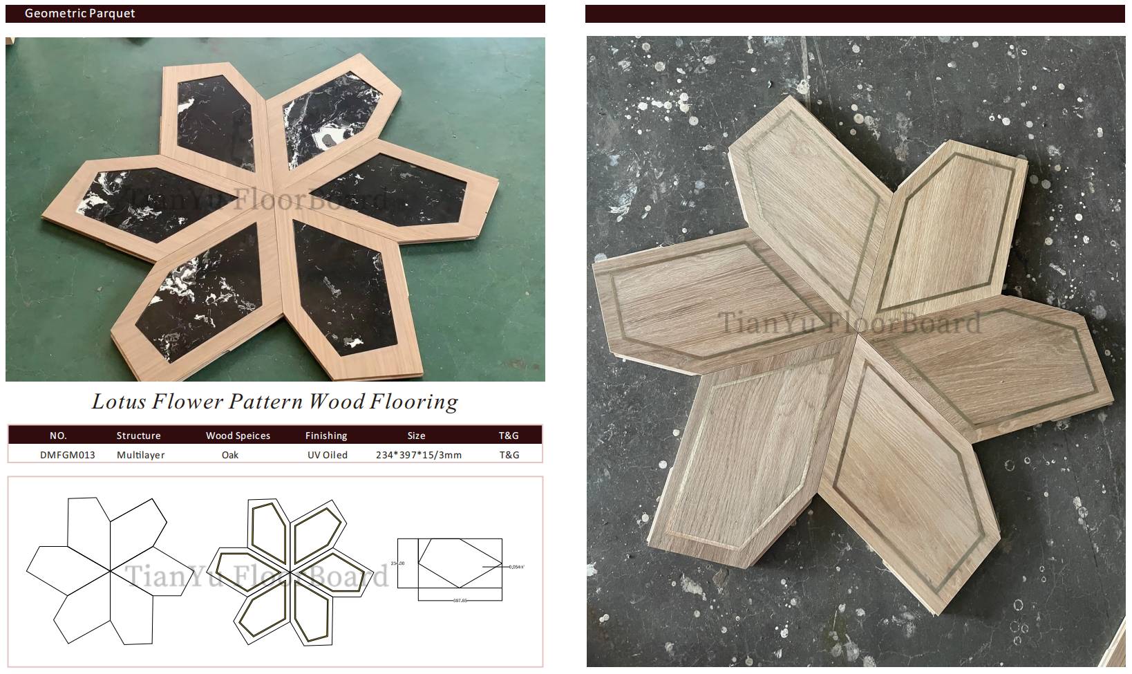 几何拼花地板 天誉地板 Geometric Parquet