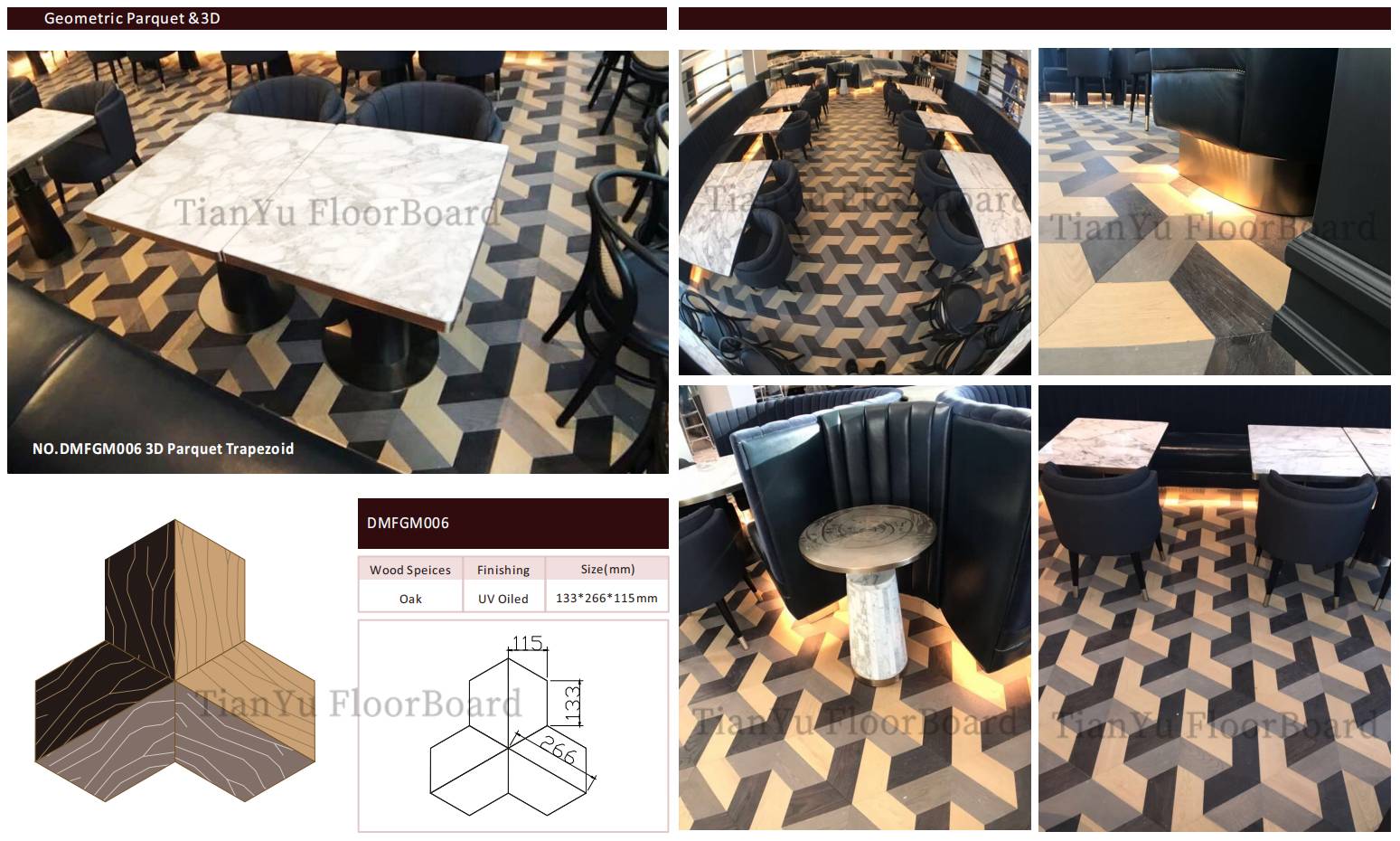 几何拼花地板 天誉地板 Geometric Parquet