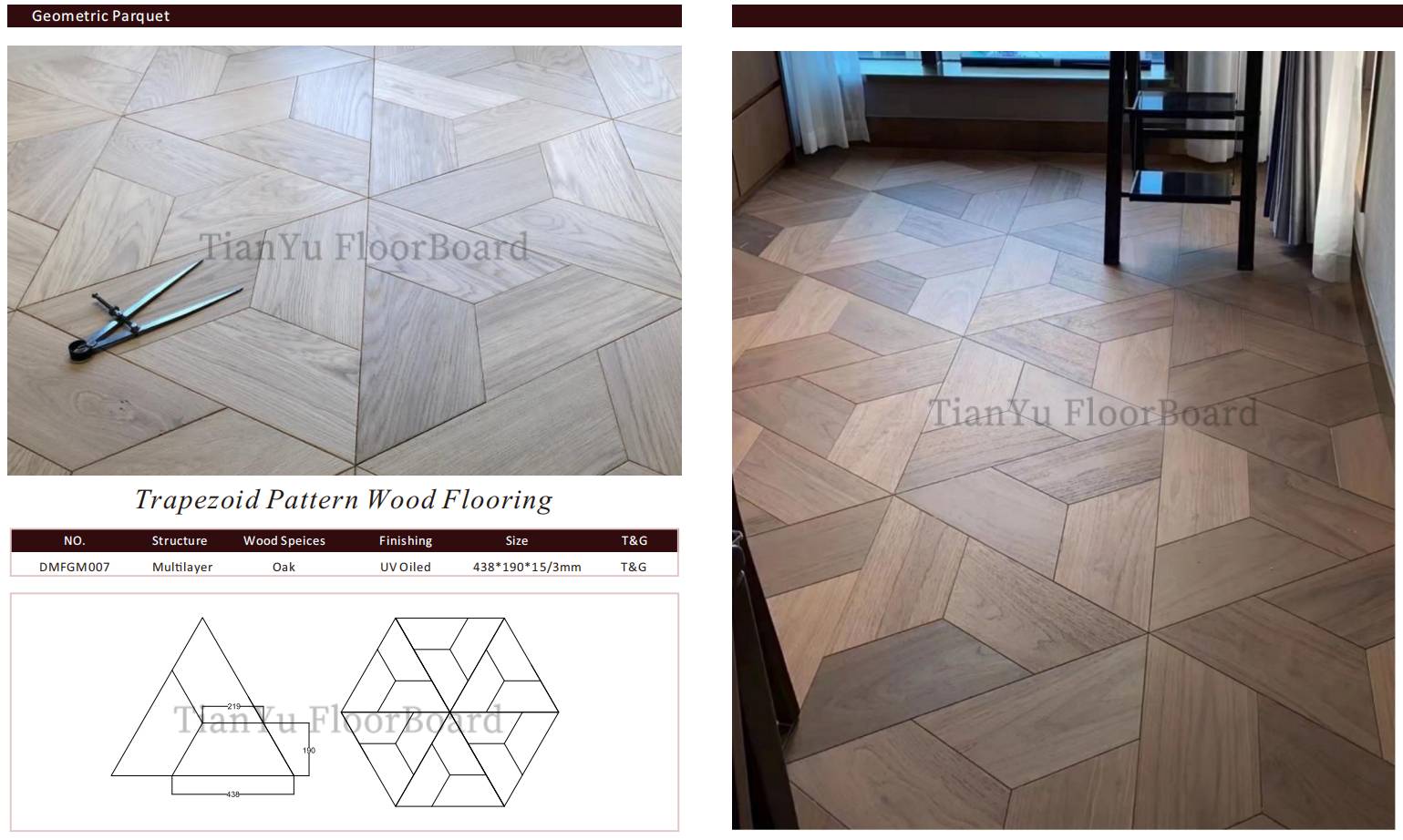 几何拼花地板 天誉地板 Geometric Parquet