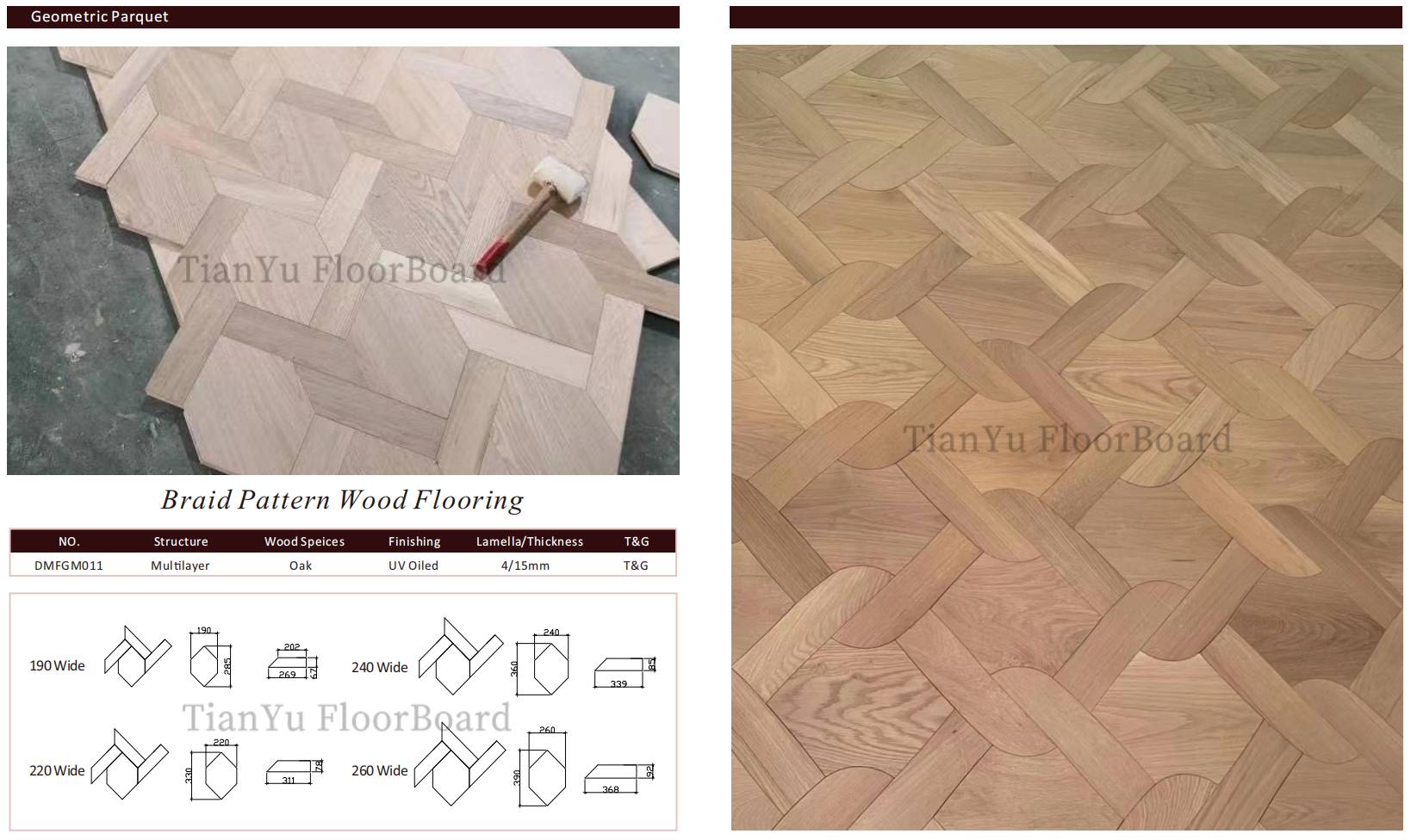 几何拼花地板 天誉地板 Geometric Parquet