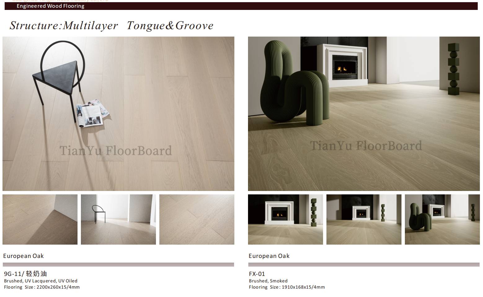 实木地板等级 Grades of Solid Wood Floor  天誉地板