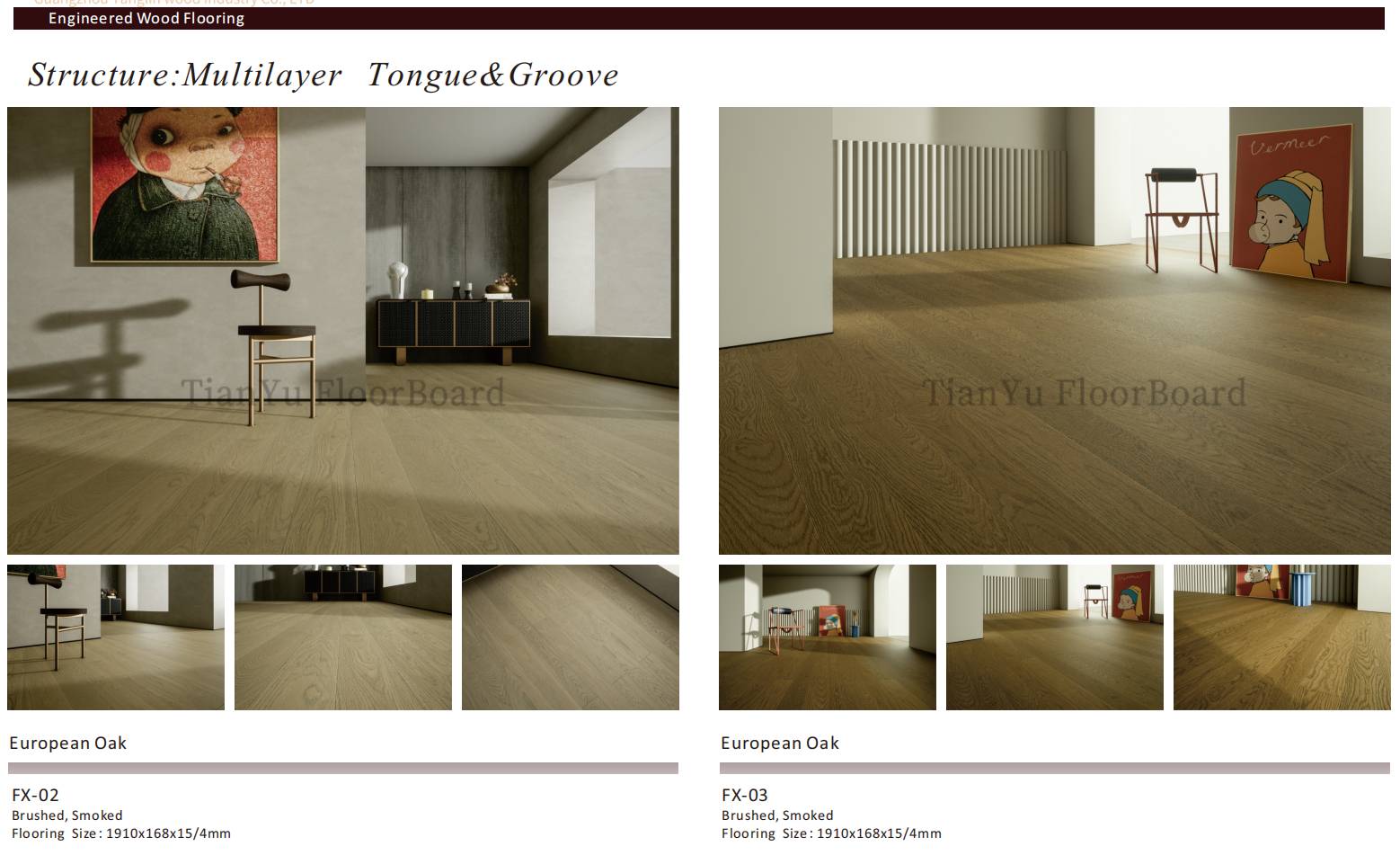 实木地板等级 Grades of Solid Wood Floor  天誉地板
