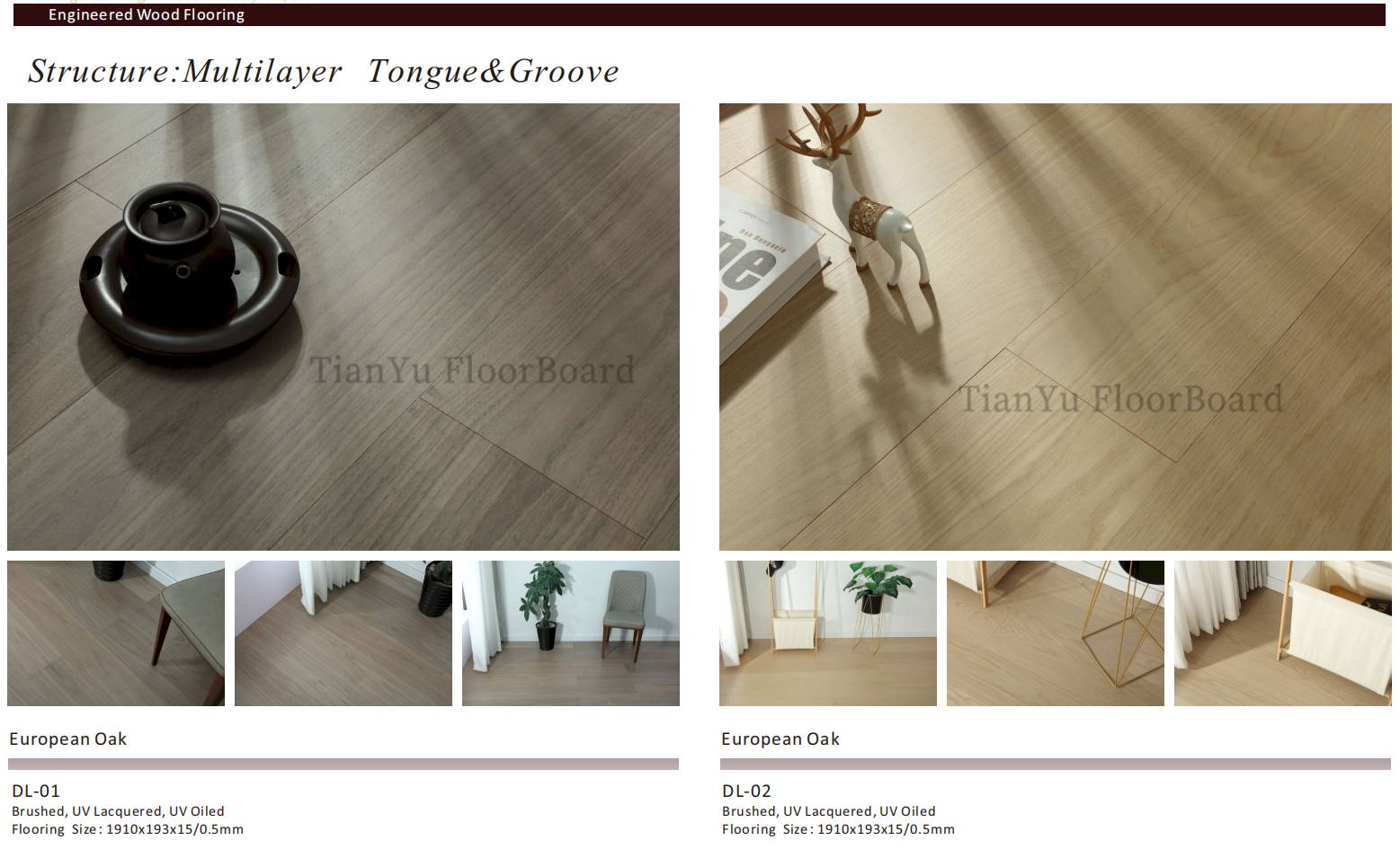 实木地板等级 Grades of Solid Wood Floor  天誉地板