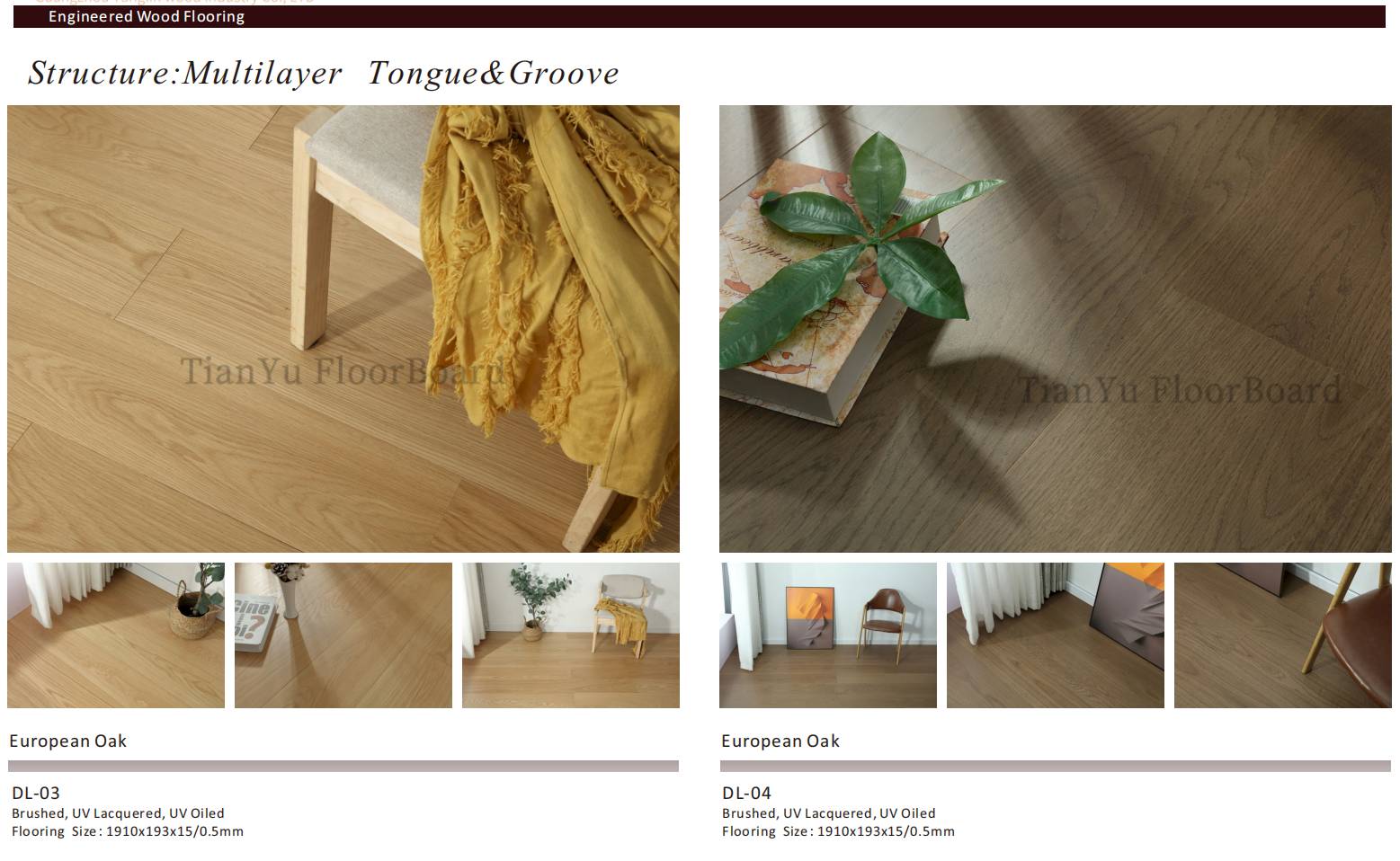 实木地板等级 Grades of Solid Wood Floor  天誉地板