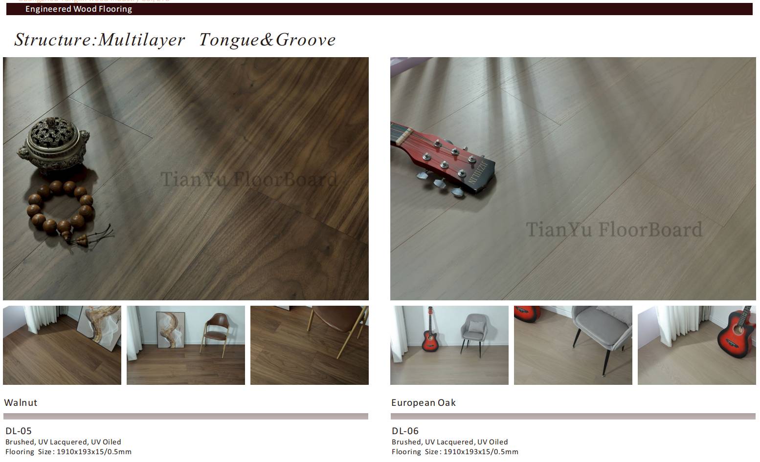 实木地板等级 Grades of Solid Wood Floor  天誉地板