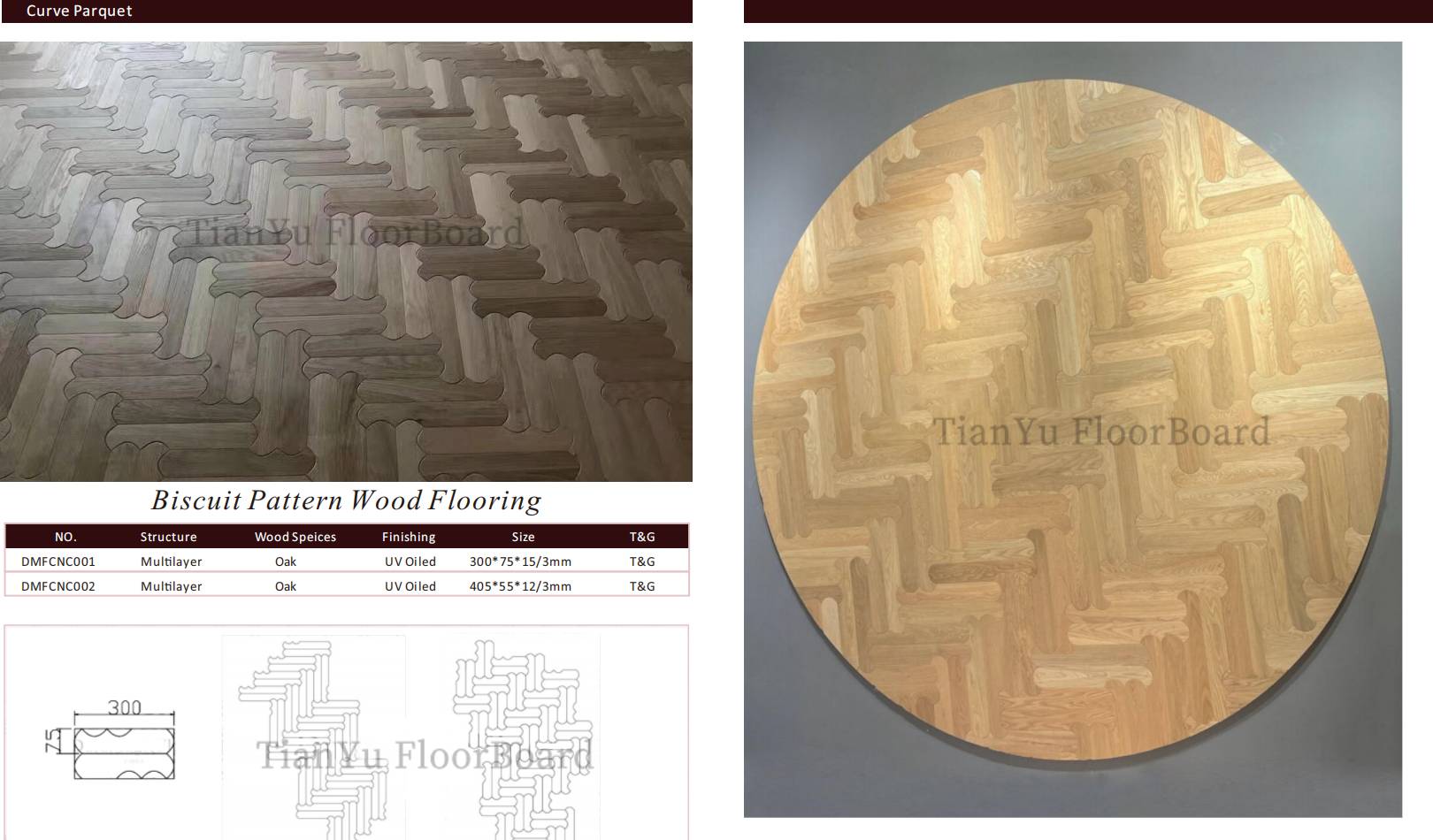 唐林 木地板 天誉地板 geometric-parquet