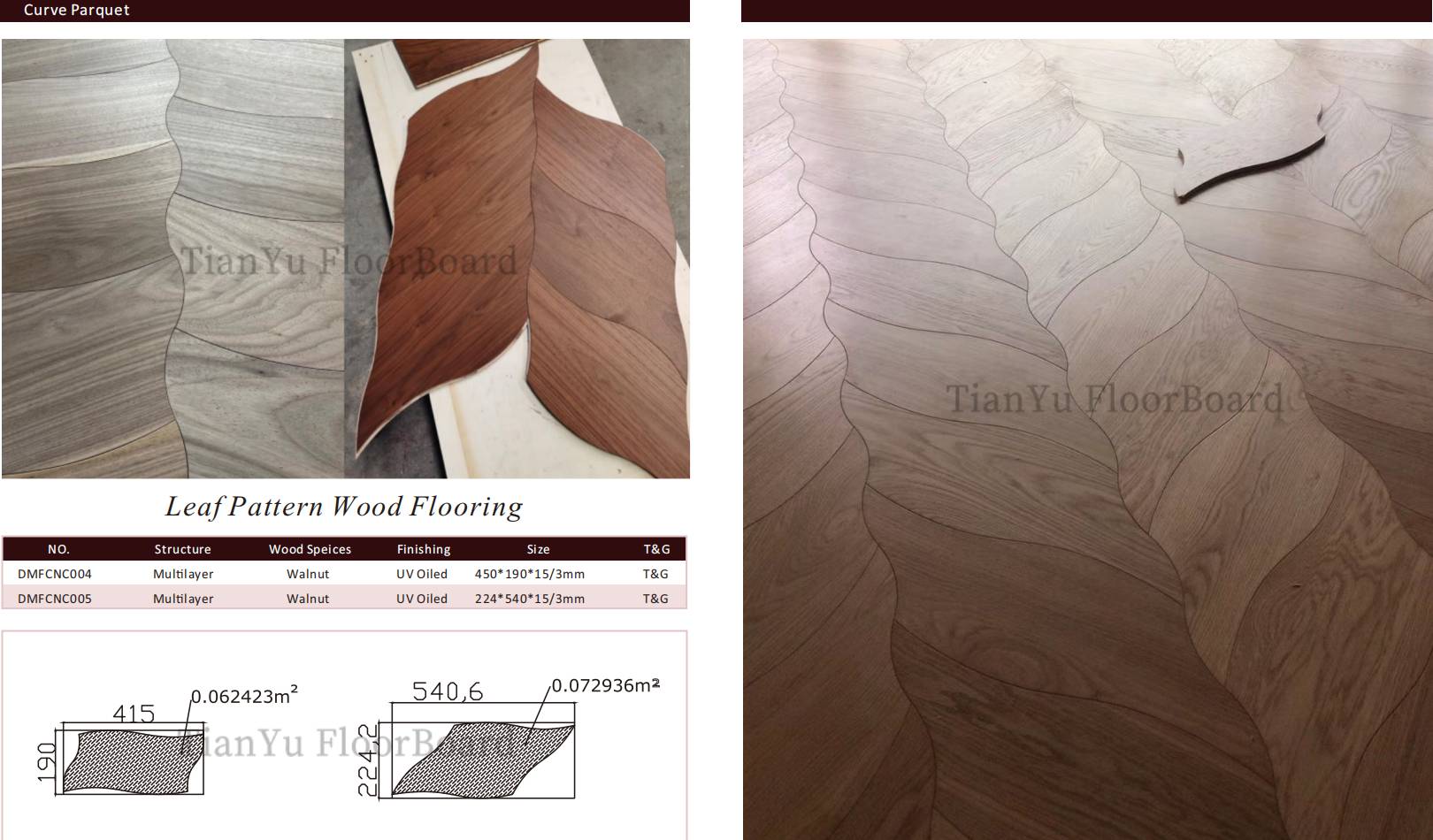 唐林 木地板 天誉地板 geometric-parquet