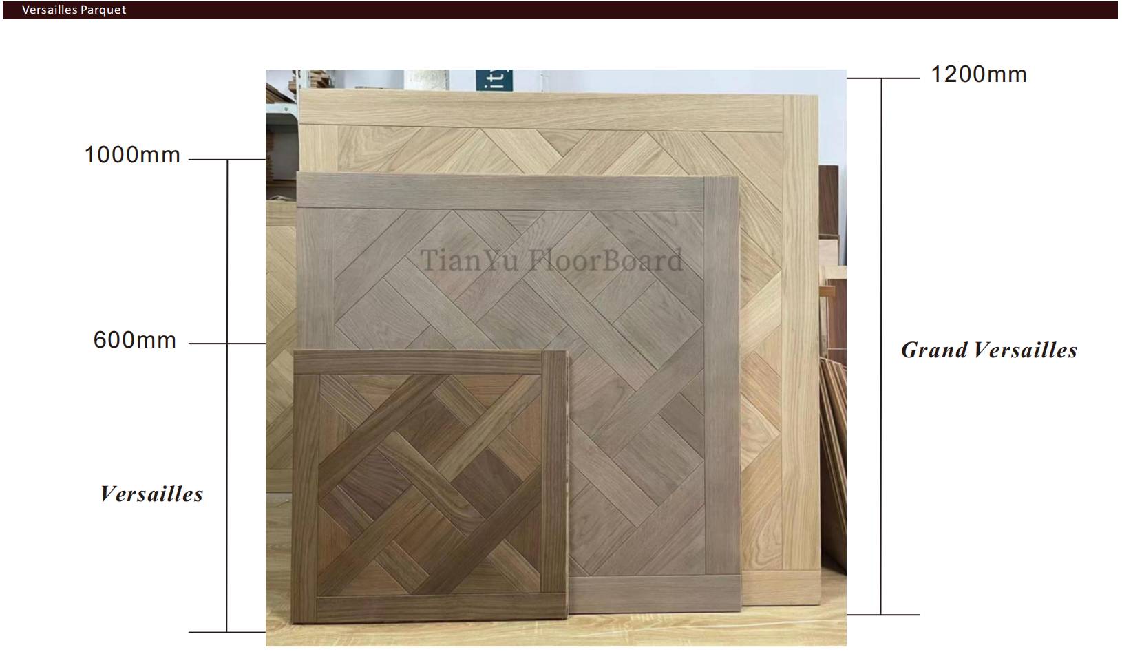 凡尔赛拼花地板 Versailles Parquet