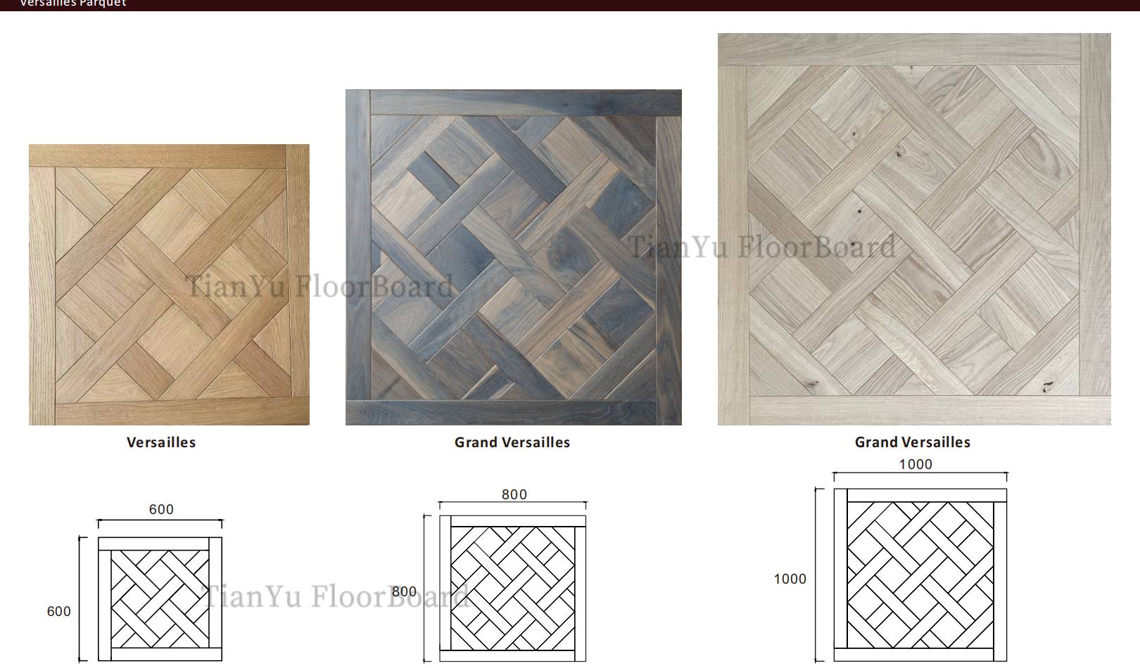 凡尔赛拼花地板 Versailles Parquet