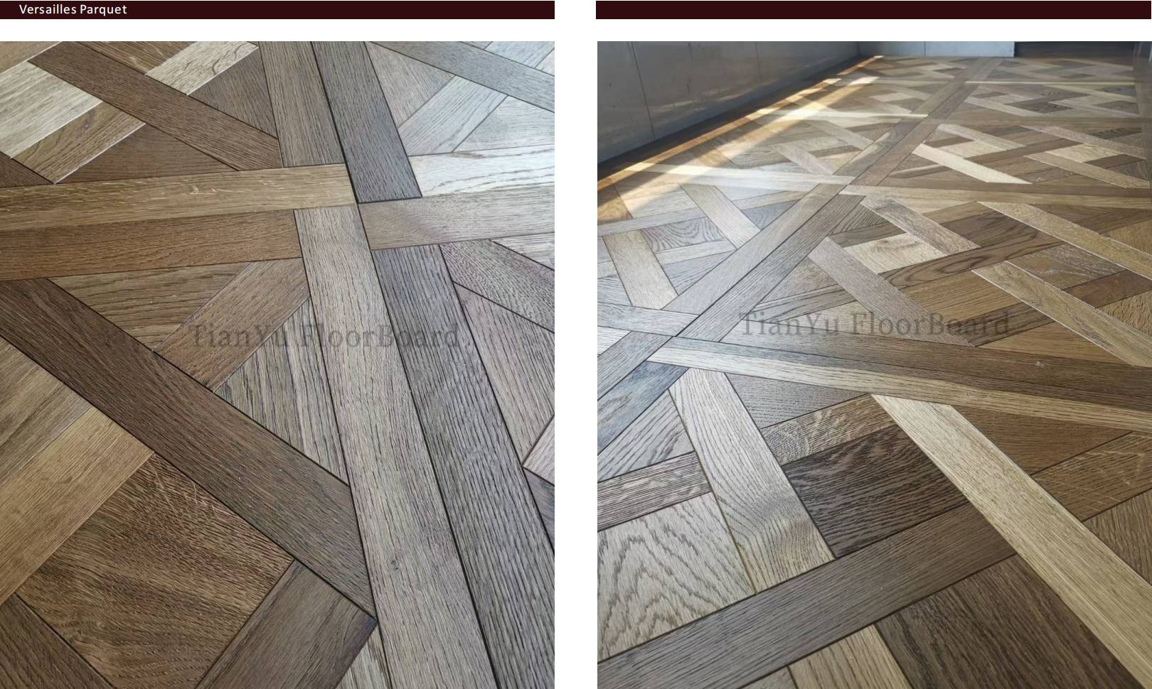 凡尔赛拼花地板 Versailles Parquet