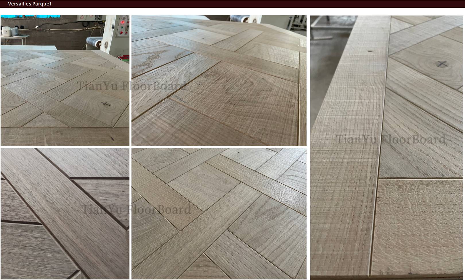 凡尔赛拼花地板 Versailles Parquet