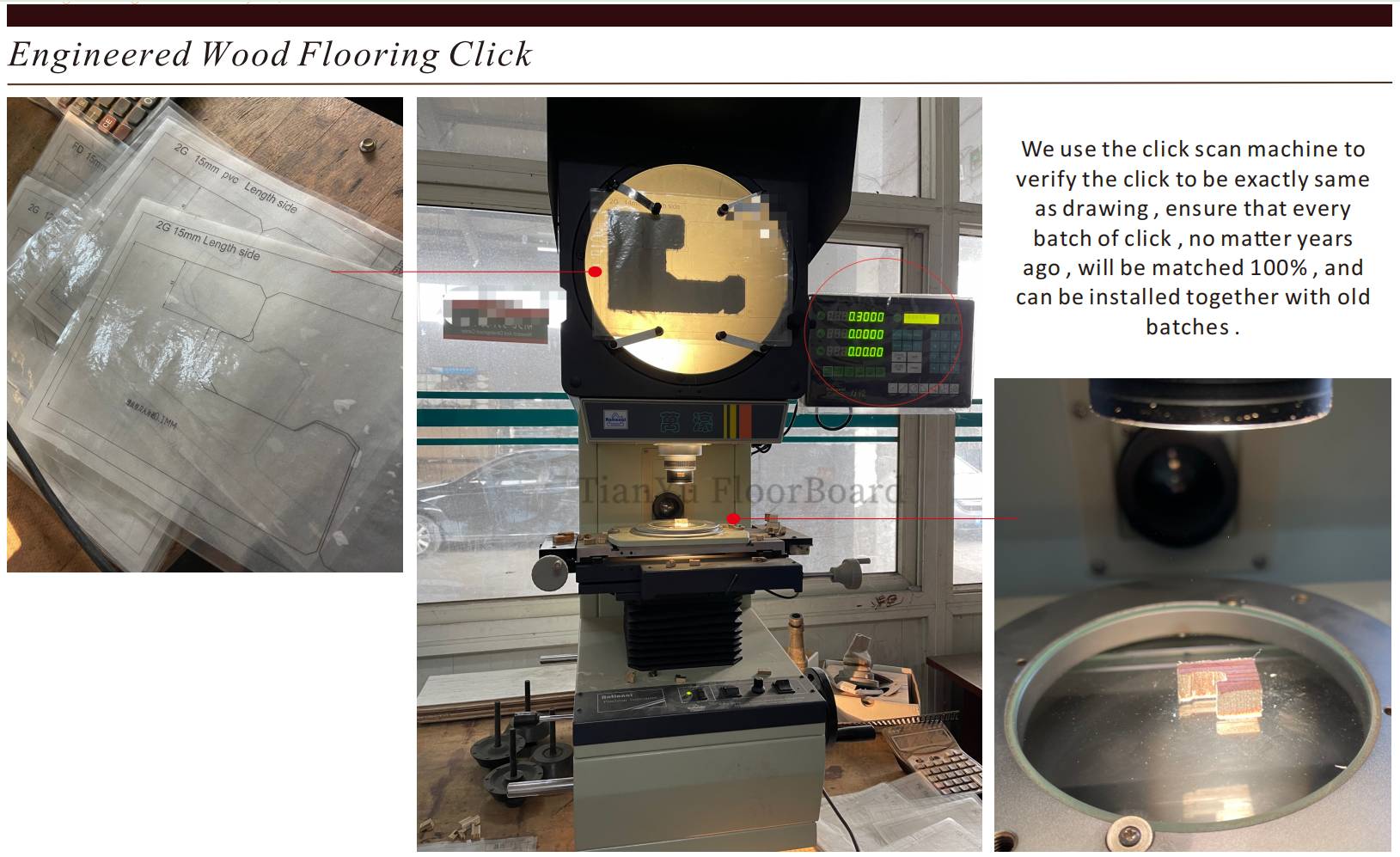 锁扣式实木地板 Engineered Wood Flooring Click 天誉地板
